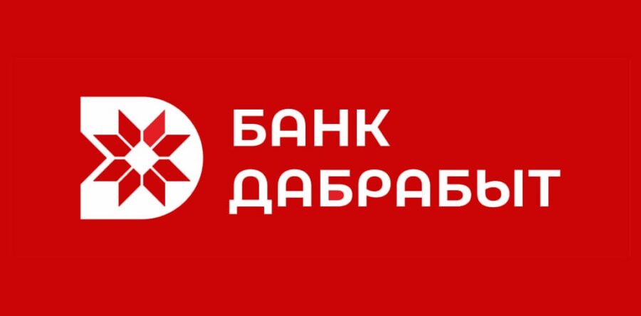 Операционная касса ОАО «Банк Дабрабыт»