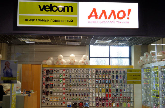 Онлайн Магазины Услуг