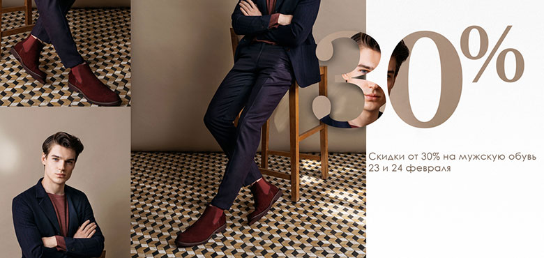 Rylko поздравляет всех мужчин с Днём защитника Отечества!