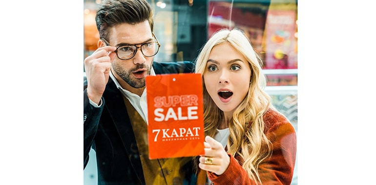 В сети 7 КАРАТ выгода до 65%😍