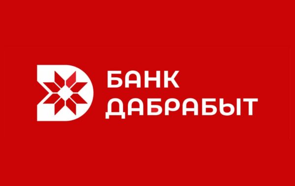 Операционная касса ОАО «Банк Дабрабыт»