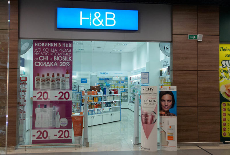 H&B