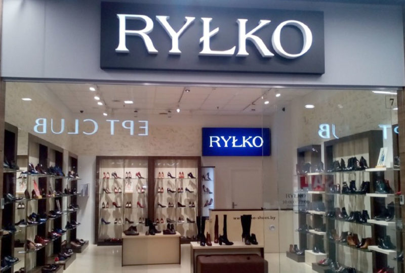 RYŁKO