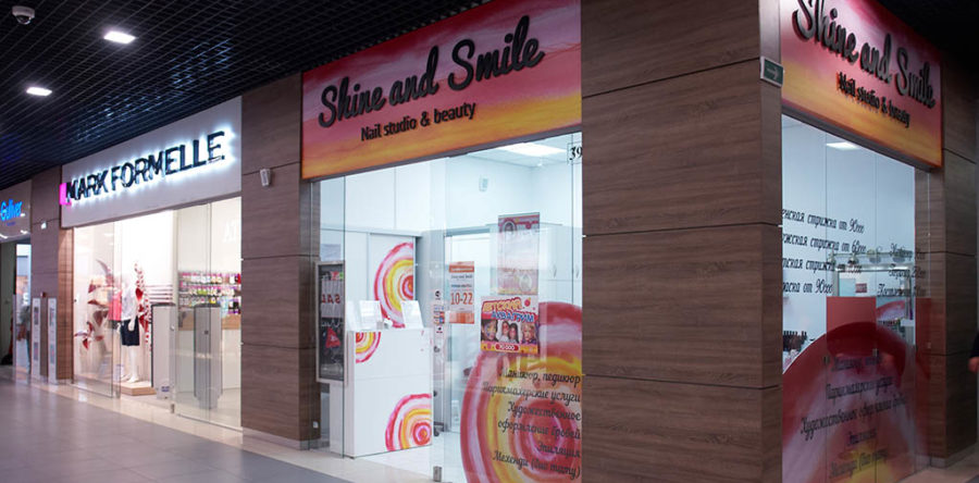 Shine and Smile