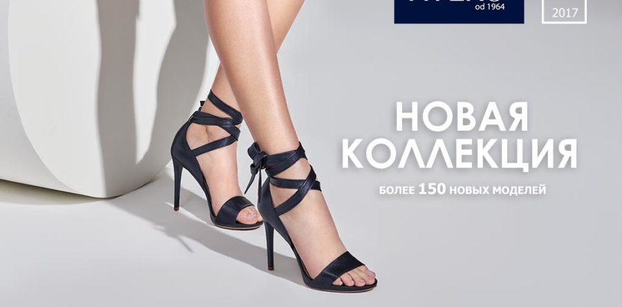 Нова коллекция обуви RYŁKO веcна-лето 2017