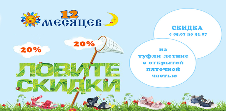 А у нас ЛЕТО!
