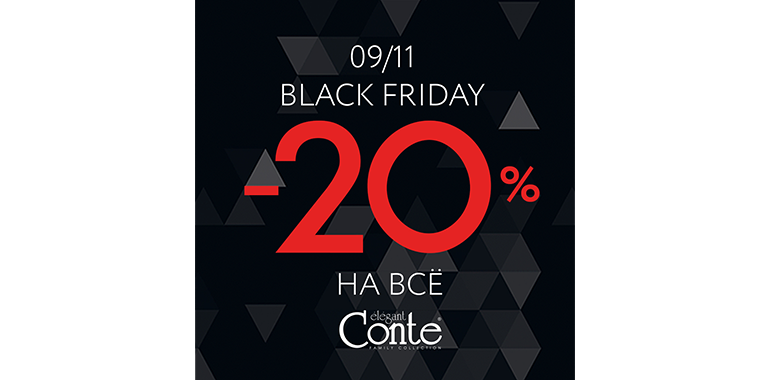 💣CONTE BLACK FRIDAY💣