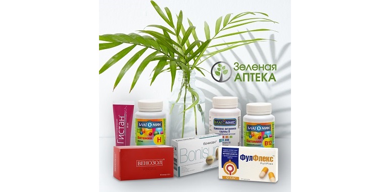 С 1 по 30 июня в сети “Зеленая аптека” и “Зялёная крама” акция