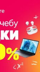 Скидки до 50% на умные устройства в Xistore