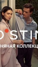 Новая льняная коллекция O’STIN!