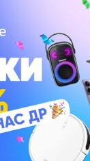 Xistore отмечает свое 9-летие